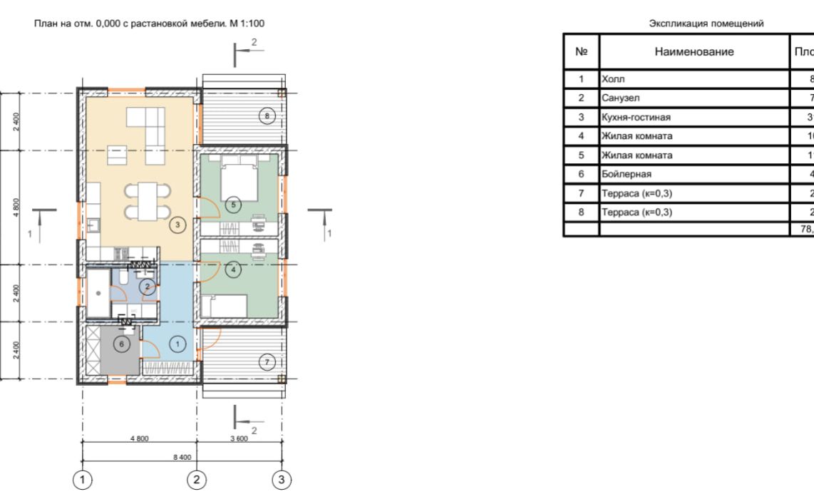 Ноунейм Пазл Хаус 73
